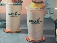 -大卡司DAKASI(番禺奥园店)