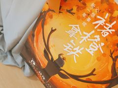 -瑞幸咖啡(长楹天街店)