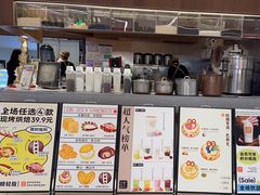 -君之狮子山·轻糖烘焙(松江印象城店)