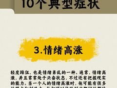 -安肯心理咨询(长宁旗舰店)