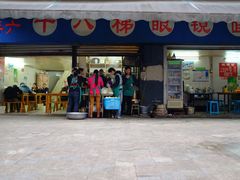 门面-蒋六十八梯眼镜面(渝中店)