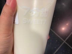 -7分甜(苏州园区科文中心店)