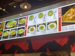 -小魔童·鲜切牛肉粉(时尚天河东区店)