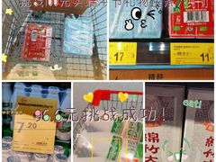 -砂之船奥特莱斯(合肥店)