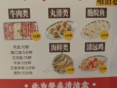 -楼上大排档·顺德菜·粥水·鱼生(苗栗路店)