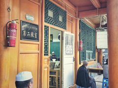 -西宁市东关清真大寺