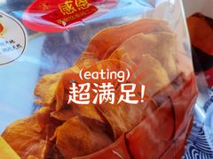 -二斗栗子(黄河道店)