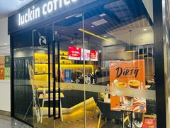 -瑞幸咖啡(新理想大厦店)