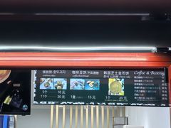-莫朗核桃饼(虹泉路店)