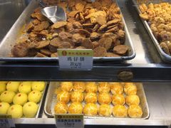 -赞记龙凤礼饼(广州市二宫向群宾馆店)