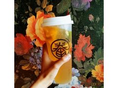 -眷茶(大卫城10楼店)
