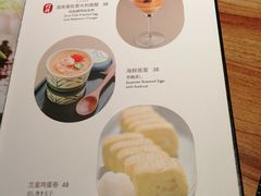 菜单-水月·和牛工坊(水晶郦城店)