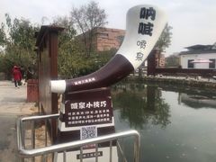 -茯茶镇