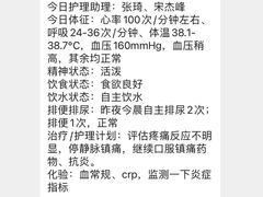 -美联众合动物医院·24h转诊中心
