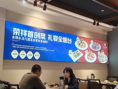 -荣祥海鲜·烟台菜(胜利路二部)