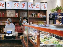 -杨记清芳牛肉拉面(宝龙广场店)