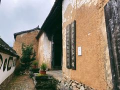 -杨家堂村
