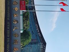 -上海中医药大学附属曙光医院(东部)