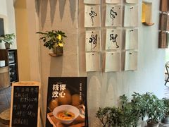 -花迹(富春江东街店)