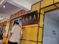 -文山荷鲜居(翠湖店)