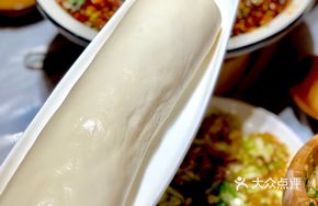 Cooling Long Steamed Bun