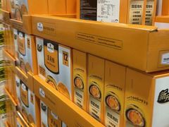 -山姆会员商店(邻瑞广场店)