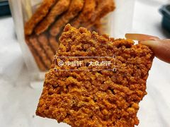 -東更道点心行(文化东路店)