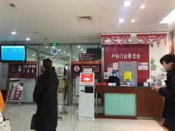 -复旦大学附属妇产科医院(杨浦院区)