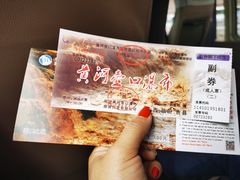 -陕西黄河壶口瀑布旅游区