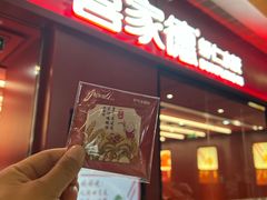 -北京安贞环宇荟