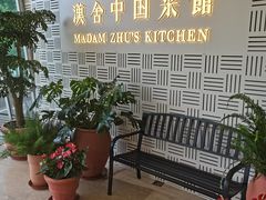 -漢舍中国菜馆(889广场店)