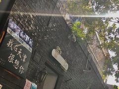 -大象厨房(重庆道店)