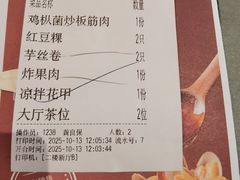 -海门鱼仔·潮汕味(燕岭店)