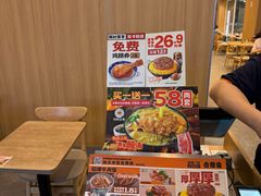 -吉野家(吉野家冰山慧谷店)