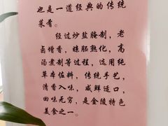 -竺桥兄弟烤鸭馆(竺桥店)