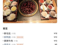 -周小明火锅(黑金冠社区店)