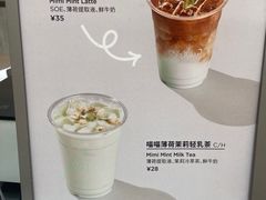 -Seesaw Coffee(上海虹桥天地店)