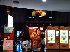 -永旺梦乐城国际商城(北清路店)