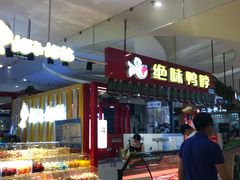 -紫荆广场·花漫里