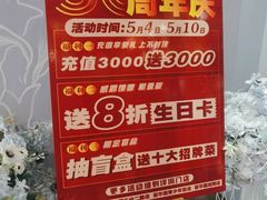 -丽华园(汉阳龙阳店)