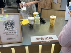 -书亦烧仙草(万家丽一店)