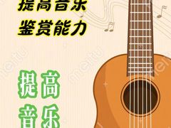 -TEMPO 音乐(五角场店)