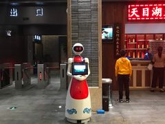 -溧阳天目湖天沐温泉