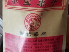 -小宝栗子(嘉华国际商业中心店)