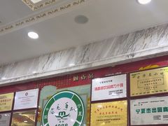 -老毛手抓·盐池滩羊非遗手抓(宁夏总店)