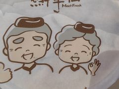 -鲜芋仙(南开大悦城店)