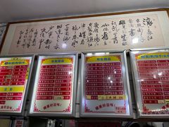 -南宁市连升风味小吃店