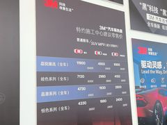 -车友必成·3M汽车贴膜/隐形车衣/改色膜(成都店)