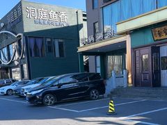 -开饭群岛