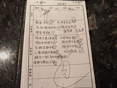 -上海小南国(不夜城店)
